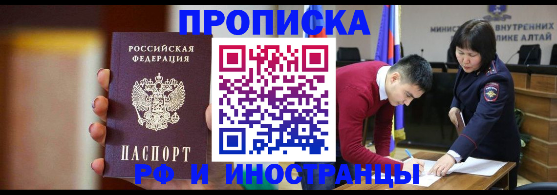 регистрация для школы в Междуреченске
