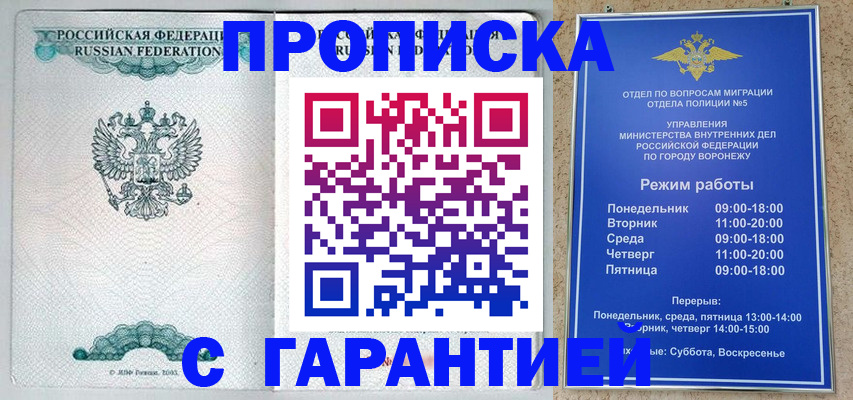 регистрация для школы в Междуреченске